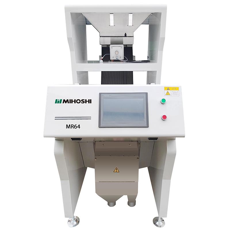 Rice color sorter